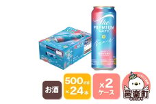 サントリー・ザ・プレミアム・モルツ〈香るエール〉500ml×24本入り×2ケース