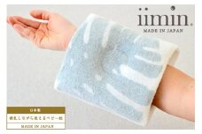 iimin(イイミン) 授乳しながら使えるベビー枕 授乳まくら モンステラ 赤ちゃん用品 オーガニックコットン 群馬県 ベビーまくら 日本製 新生児 赤ちゃん オーガニック かわいい 出産祝い 授乳 おしゃれ おすすめ イイミン