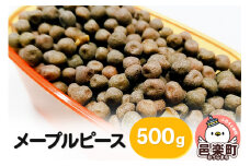 メープルピース 500g×1袋 サイトウ・コーポレーション 飼料