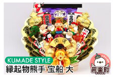 《縁起物熊手》宝船 大 七福神
