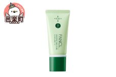 ファンケル 乾燥敏感肌ケア サンガード25（SPF25・PA++） 30g×1個