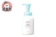 ファンケル ベビー全身泡ウォッシュ 300ml×1本