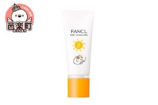 ファンケル ベビーサンガード（SPF25・PA++） 30g×1本