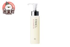 ファンケル BC クレンジングオイル 120ml×1本