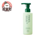 ファンケル 乾燥敏感肌ケア シャンプー 250ml×1本