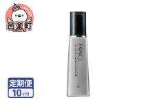 《定期便10ヶ月》ファンケル メン オールインワン スキンコンディショナー I さっぱり 60ml お届け周期調整可能 隔月に調整OK