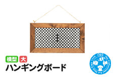 ハンギングボード 横型 大 インテリアプランツ 壁掛け ウッドフレーム