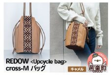 REDOW＜Upcycle bag＞cross - M バッグ キャメル