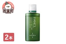 ファンケル 乾燥敏感肌ケア 洗顔リキッド 60ml×2本