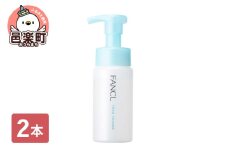 ファンケル ピュアモイスト 泡洗顔料 150ml×2本