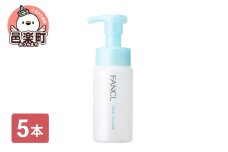 ファンケル ピュアモイスト 泡洗顔料 150ml×5本
