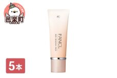 ファンケル スキン リニューアルパック 40g×5本