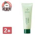 ファンケル 乾燥敏感肌ケア トリートメント 200g×2本