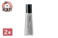 ファンケル メン オールインワン スキンコンディショナー I さっぱり 60ml×2本
