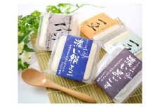 絹ごし豆腐彩り5種セット　【11100-0010】