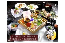 東浦和高砂彩懐石ペアディナーお食事券ソフトドリンク1杯付き(要予約)　【11100-0052】