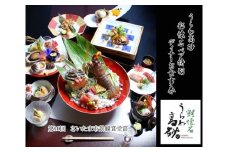 うらわ高砂彩懐石ペア特別ディナーお食事券(要予約)　【11100-0066】
