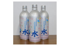 災害用備蓄飲料水　さいたまの水×24本セット　【11100-0095】