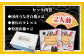 写真はイメージです。パッケージは予告なく変更する場合がございます。
