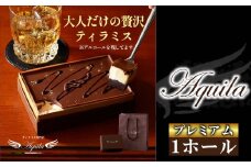 シルキーティラミス・プレミアム　【11100-0212】