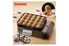 イワタニ　カセットガスたこ焼器　スーパー炎たこ　CB-ETK-1　【11100-0283】