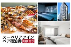 レフ大宮byベッセルホテルズ　スーペリアツイン　ペア宿泊券（朝食付）　【11100-0307】