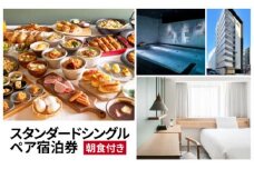 レフ大宮byベッセルホテルズ　スタンダードシングル　宿泊券（朝食付）　【11100-0308】