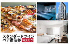レフ大宮byベッセルホテルズ　スタンダードツイン　ペア宿泊券（朝食付）　【11100-0310】