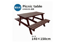 Picnic table　W1400×D1500　【11100-0335】