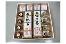 羊羹と和菓子の詰合せ　【11100-0374】