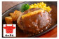 赤い牛のマークのお肉屋さん