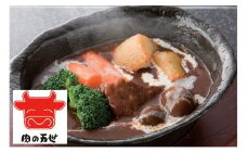 1949年創業の肉料理専門店　肉の万世　ハンバーグM・ビーフシチューセット【11100-0433】