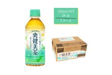 爽健美茶 300mlPET×24本　【11100-0540】