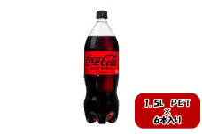 コカ・コーラ ゼロシュガー 1.5LPET×6本　【11100-0584】