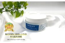 ヘアトリートメント《CMCエマルジョン ペリセアーゼ》100g (ジャータイプ)　【11100-0686】