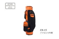 【小山ゴルフバック製作所】キャディバッグ CB-15 ＜ナイロン×牛革＞　【11100-0997】