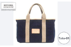 【小山ゴルフバック製作所】トートバッグ Tote-01 ＜ナイロン＞　【11100-1011】
