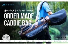 【藤巻百貨店×小山ゴルフバック製作所】キャディバッグ CB-02-T ＜コーデュラナイロン×栃木レザー＞　【11100-0977】