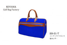 【小山ゴルフバック製作所】ボストンバッグ BB-01-T ＜コーデュラナイロン×栃木レザー＞　【11100-1003】