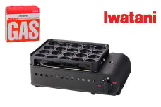 イワタニ カセットガスたこ焼き器 炎たこII+カセットガス3P　【11100-0934】