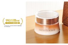 DHCワンステップリッチクリーム ＜48g＞ 1個　【11100-1183】