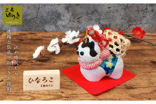 年中飾　狛犬籠（こまいぬかご）　【11100-1095】