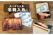 奄美大島の泥染めレザーを使用した名刺入れ（ブラックステッチ）　【11100-1143】