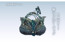 【ハンドメイド】【受注生産】柚子色　籐かごバッグ　カラーラタンバスケット　おしゃれバッグ　デザインバッグ　ショルダーバッグ　【11100-1358】