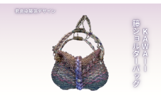 【ハンドメイド】【受注生産】桃色　籐かごバッグ　カラーラタンバスケット　おしゃれバッグ　デザインバッグ　ショルダーバッグ　【11100-1359】