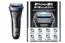 シェーバー　【11100-1645】