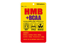 ダイエット＆スポーツサプリ　HMB＋BCAA　30～60日分　【11100-1511】