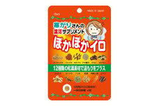 和漢素材の温活サプリ　ぽかぽかイロ　60日分　【11100-1513】