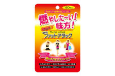 燃焼系ダイエットサプリ　Theファットアタック　60日分　【11100-1514】