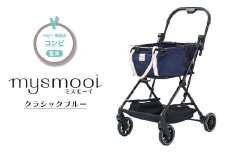 【156696】ミスモーイ（クラシックブルー）　【11100-1408】